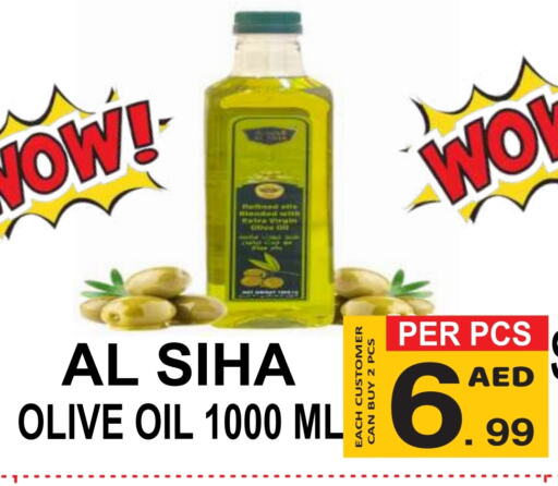 Olive Oil available at Gift Point in UAE - Dubai