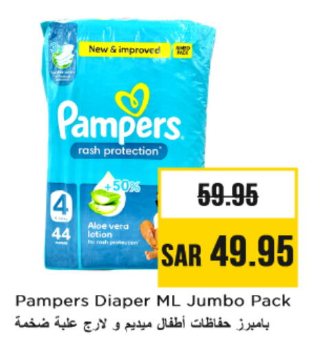 Pampers available at Nesto in KSA, Saudi Arabia, Saudi - Riyadh