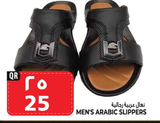 available at مرزا هايبرماركت in قطر - الشمال