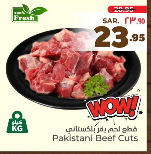 Beef available at Hyper Al Wafa in KSA, Saudi Arabia, Saudi - Riyadh