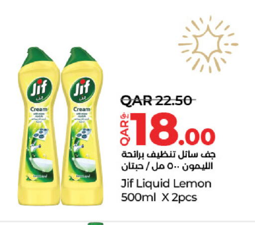 JIF available at LuLu Hypermarket in Qatar - Doha