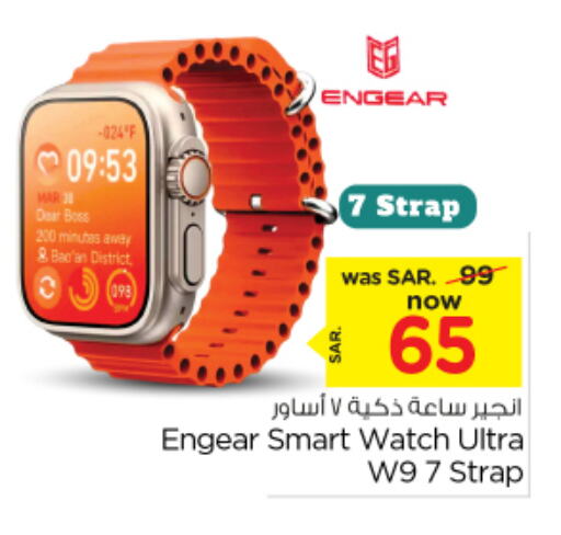 available at Nesto in KSA, Saudi Arabia, Saudi - Al-Kharj