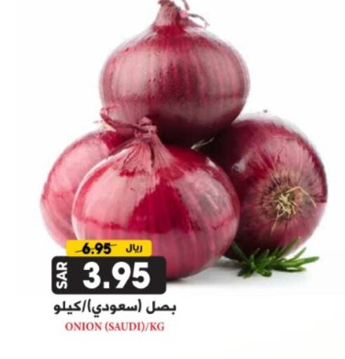 Onion from Saudi Arabia available at Grand Hyper in KSA, Saudi Arabia, Saudi - Riyadh