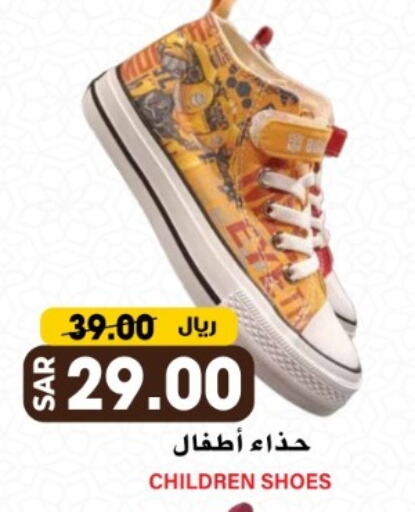 available at Grand Hyper in KSA, Saudi Arabia, Saudi - Riyadh