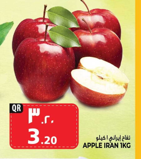 Apples from Iran available at Marza Hypermarket in Qatar - Al Khor