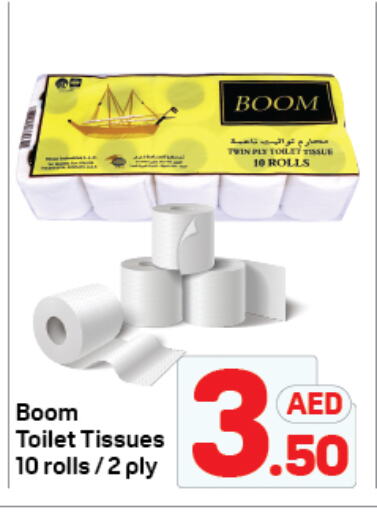 available at Day to Day Department Store in UAE - Dubai