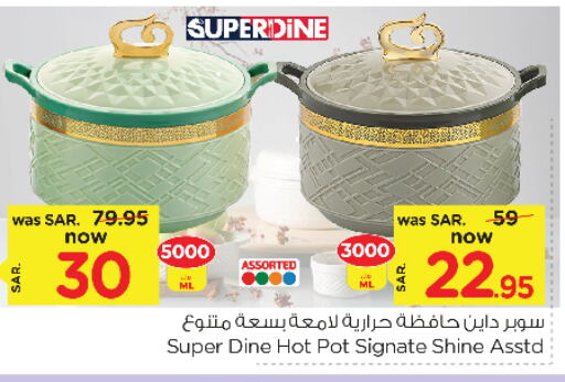 available at Nesto in KSA, Saudi Arabia, Saudi - Dammam