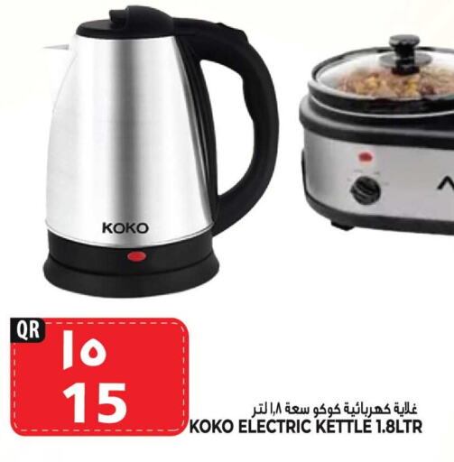 Kettle available at Marza Hypermarket in Qatar - Al Khor