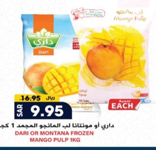 Mango available at جراند هايبر in مملكة العربية السعودية, السعودية, سعودية - الرياض