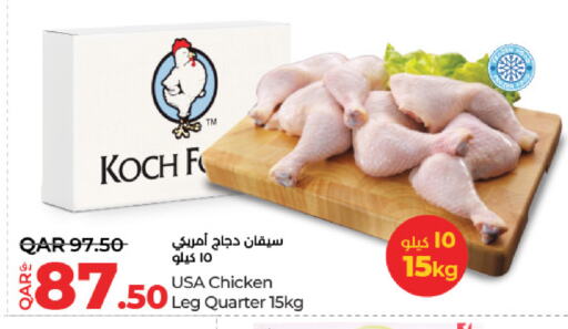 available at LuLu Hypermarket in Qatar - Al Khor