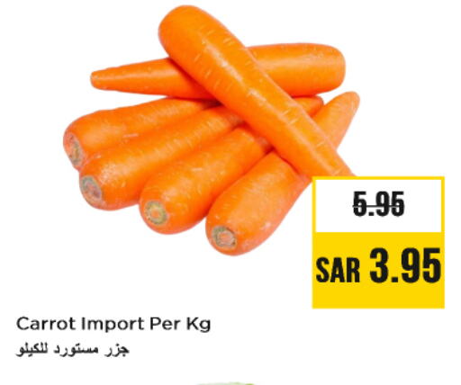 Carrot available at Nesto in KSA, Saudi Arabia, Saudi - Riyadh