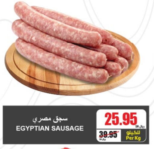 available at A ماركت in مملكة العربية السعودية, السعودية, سعودية - الرياض