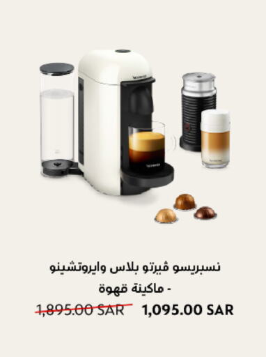 NESPRESSO available at SACO in KSA, Saudi Arabia, Saudi - Riyadh