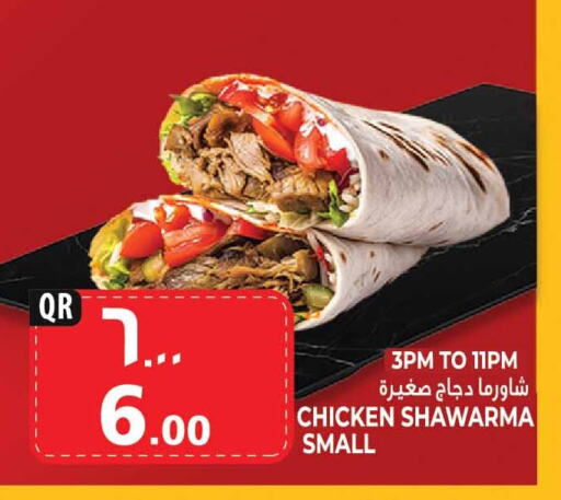 available at مرزا هايبرماركت in قطر - الوكرة