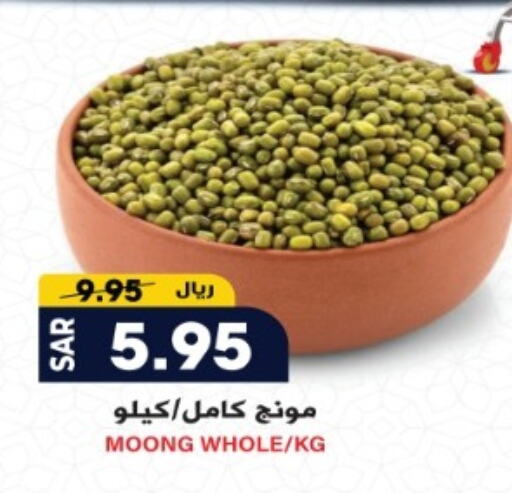 available at جراند هايبر in مملكة العربية السعودية, السعودية, سعودية - الرياض