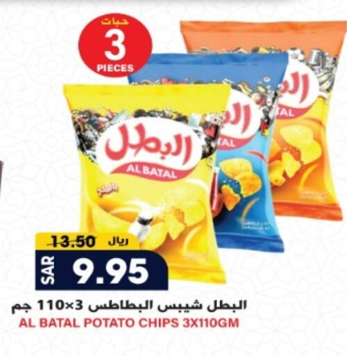 Potato available at Grand Hyper in KSA, Saudi Arabia, Saudi - Riyadh