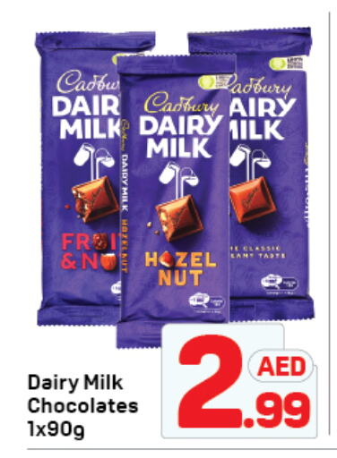 CADBURY available at دي تو دي in الإمارات العربية المتحدة , الامارات - دبي