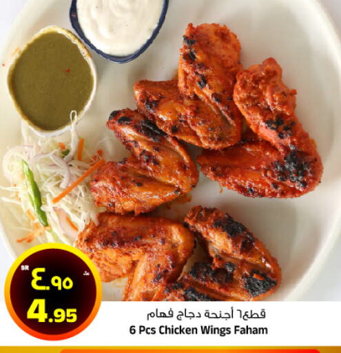 available at المدينة هايبرماركت in مملكة العربية السعودية, السعودية, سعودية - الرياض