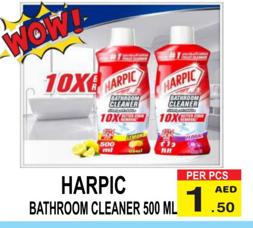 HARPIC Toilet / Drain Cleaner available at Gift Point in UAE - Dubai