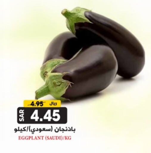 Eggplant from Saudi Arabia available at Grand Hyper in KSA, Saudi Arabia, Saudi - Riyadh