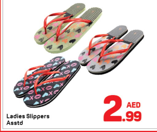 available at Day to Day Department Store in UAE - Dubai