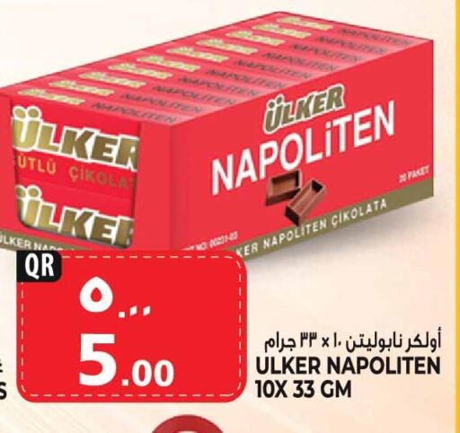 available at مرزا هايبرماركت in قطر - الشمال