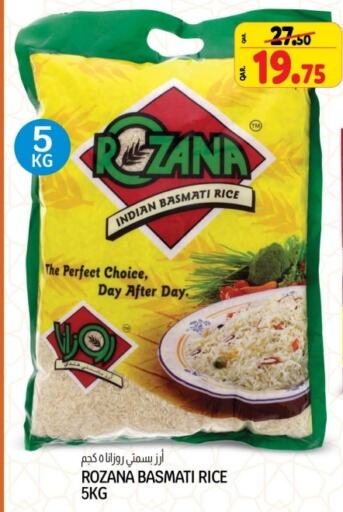 Basmati / Biryani Rice available at Kenz Mini Mart in Qatar - Doha