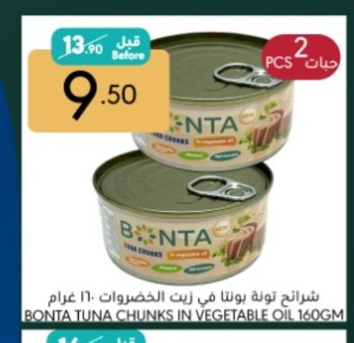 Tuna - Canned available at Manuel Market in KSA, Saudi Arabia, Saudi - Jeddah