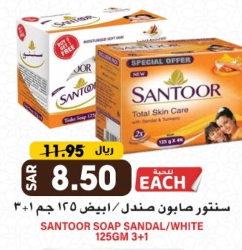 available at Grand Hyper in KSA, Saudi Arabia, Saudi - Riyadh