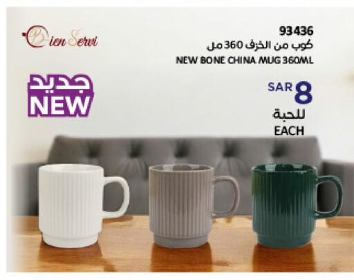 available at SACO in KSA, Saudi Arabia, Saudi - Al-Kharj