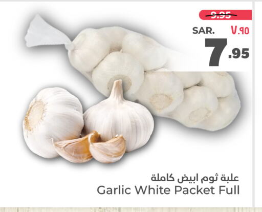 Garlic available at Hyper Al Wafa in KSA, Saudi Arabia, Saudi - Mecca