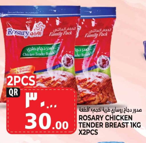 available at Marza Hypermarket in Qatar - Al Khor