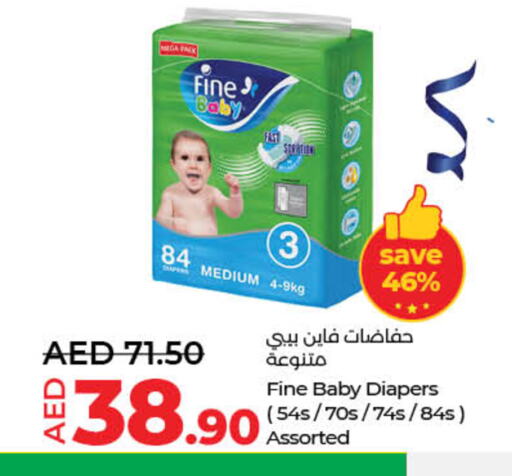 FINE BABY available at Lulu Hypermarket in UAE - Dubai