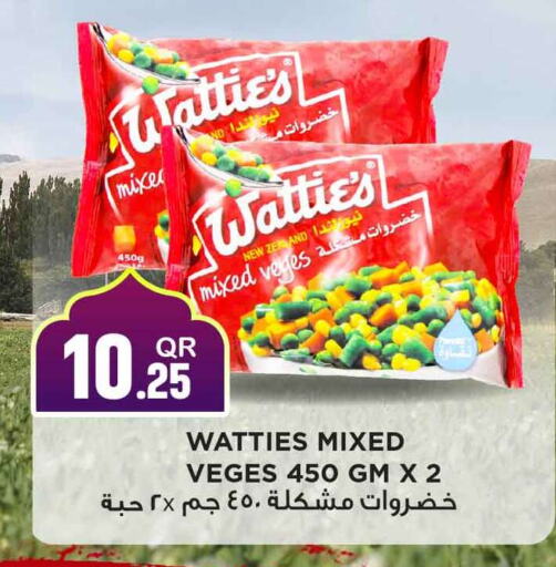 available at Safari Hypermarket in Qatar - Al Wakra