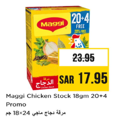 MAGGI available at Nesto in KSA, Saudi Arabia, Saudi - Riyadh