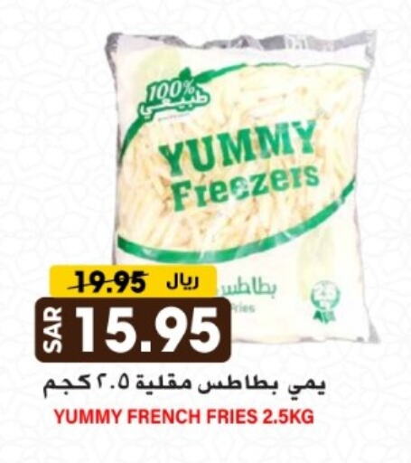 available at جراند هايبر in مملكة العربية السعودية, السعودية, سعودية - الرياض