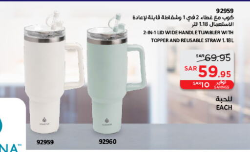 available at SACO in KSA, Saudi Arabia, Saudi - Unayzah