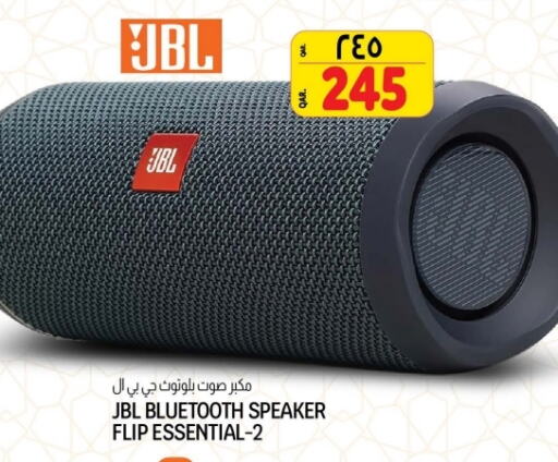 Speaker available at Kenz Mini Mart in Qatar - Al Wakra