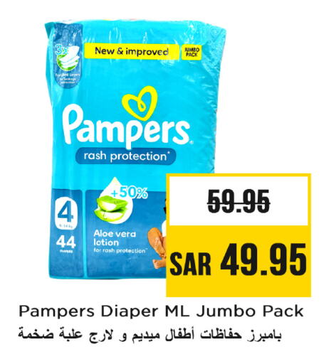 Pampers available at Nesto in KSA, Saudi Arabia, Saudi - Riyadh