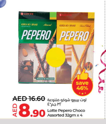 available at Lulu Hypermarket in UAE - Dubai