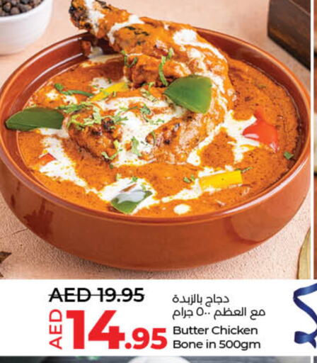 available at Lulu Hypermarket in UAE - Dubai