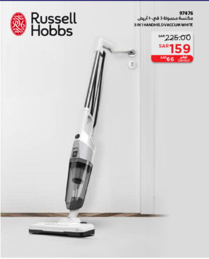 RUSSELL HOBBS Vacuum Cleaner available at SACO in KSA, Saudi Arabia, Saudi - Unayzah