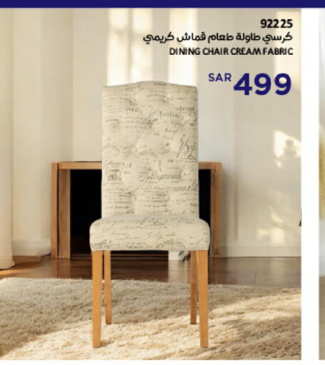 available at SACO in KSA, Saudi Arabia, Saudi - Sakaka