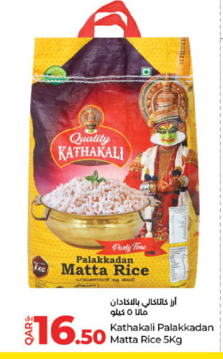 Matta Rice available at LuLu Hypermarket in Qatar - Al Wakra