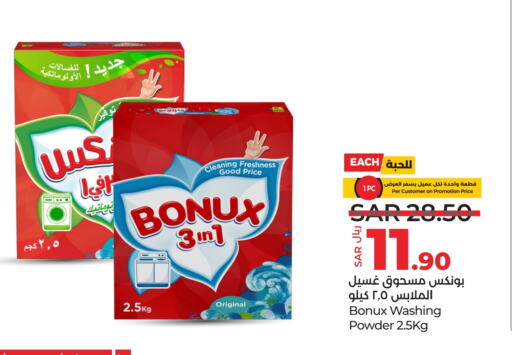 BONUX Detergent available at LULU Hypermarket in KSA, Saudi Arabia, Saudi - Yanbu