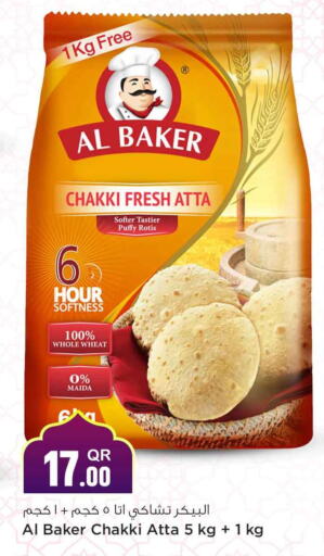 AL BAKER Wheat Flour available at Safari Hypermarket in Qatar - Al Rayyan