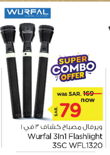 available at Nesto in KSA, Saudi Arabia, Saudi - Al Khobar