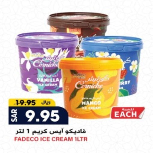 Mango Vanilla available at Grand Hyper in KSA, Saudi Arabia, Saudi - Riyadh