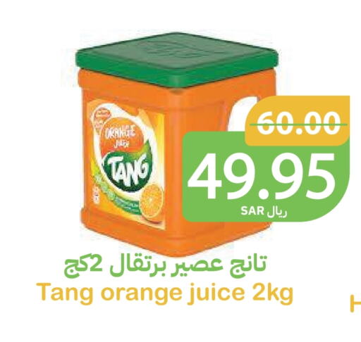 TANG available at Qateba Markets in KSA, Saudi Arabia, Saudi - Buraidah