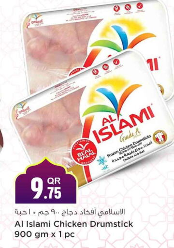 AL ISLAMI Chicken Drumsticks available at Safari Hypermarket in Qatar - Al Wakra